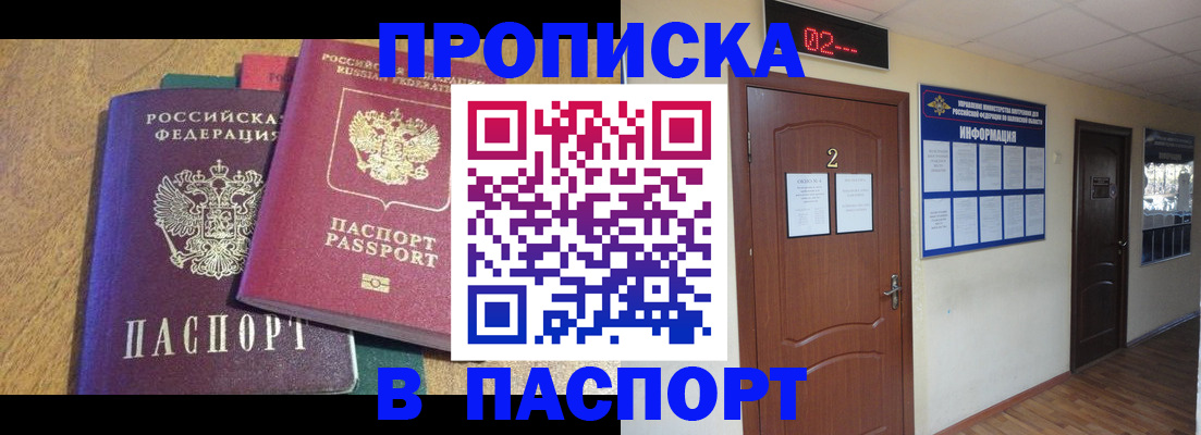 регистрация для дет. сада в Чебоксарах
